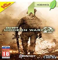 http://modernwarfare.clan.su/20004815.jpg